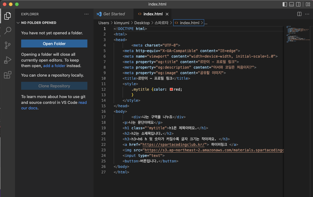 스파르타 즉문즉답